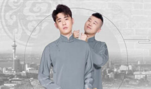 张云雷｜杨九郎2019 奥克兰相声专场
