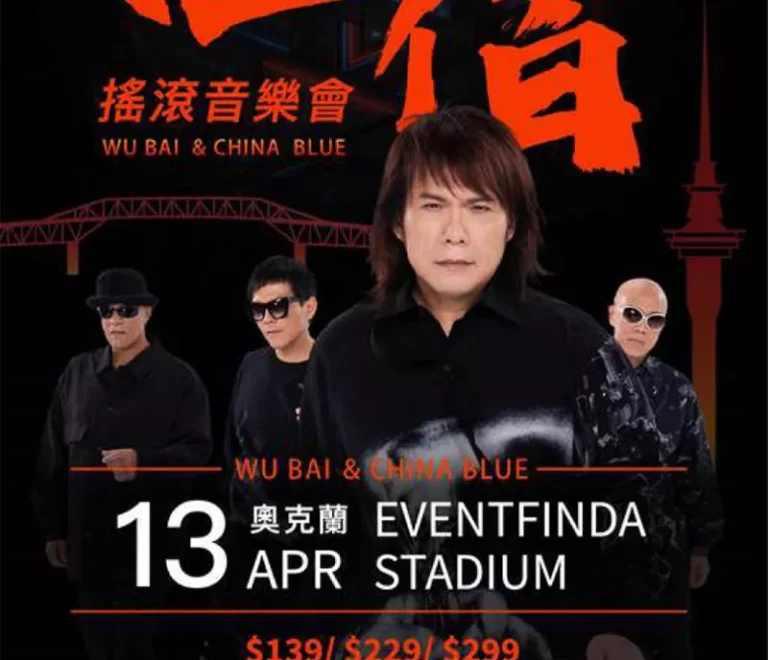 WU BAI & CHINA BLUE LIVE TOUR 2024