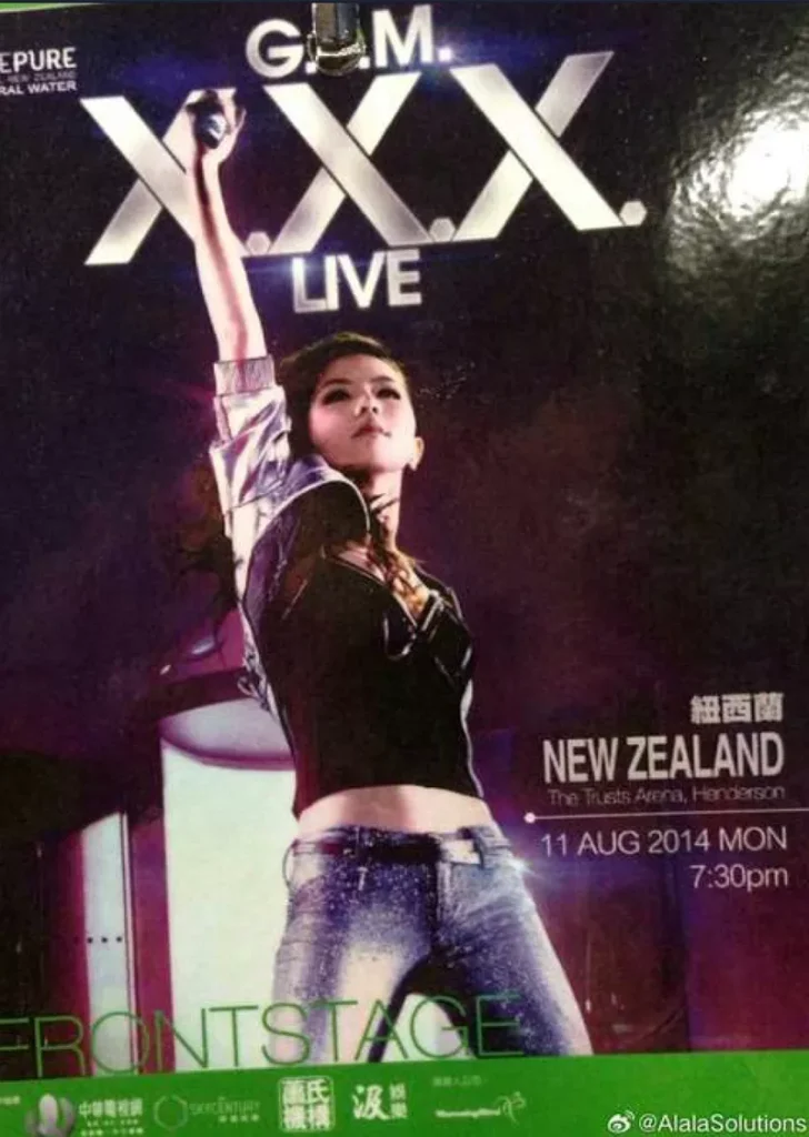 GEM | X.X.XWORLD TOUR CONCERT 2014