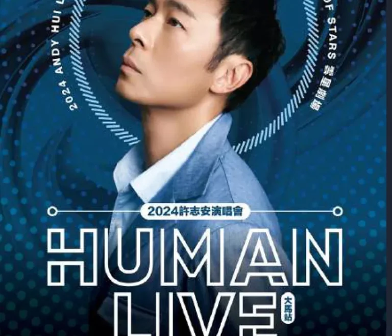 ANDY HUI | HUMAN LIVE CONCERT IN MALAYSIA 2024