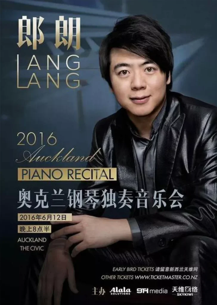 LANG LANG AUCKLAND PIANO RECITAL 2016